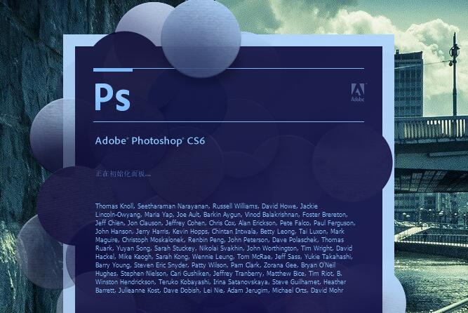 教程Adobe Photoshop PSCS6软件win8win10win7系统下无法直接拖入图片编辑的解决方法.jpg