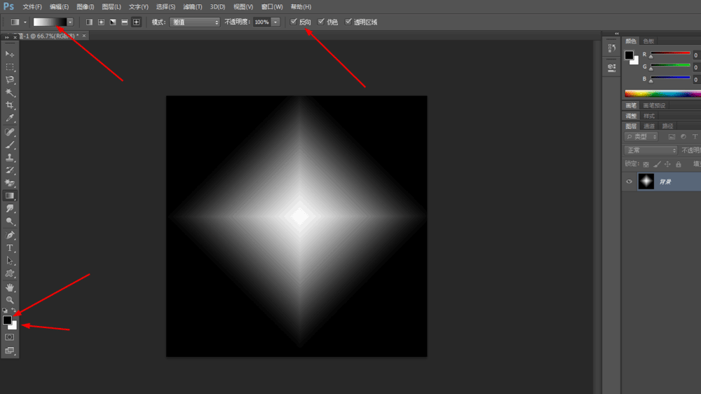 【ps】Photoshop简单制作质感的水晶立方体的方法