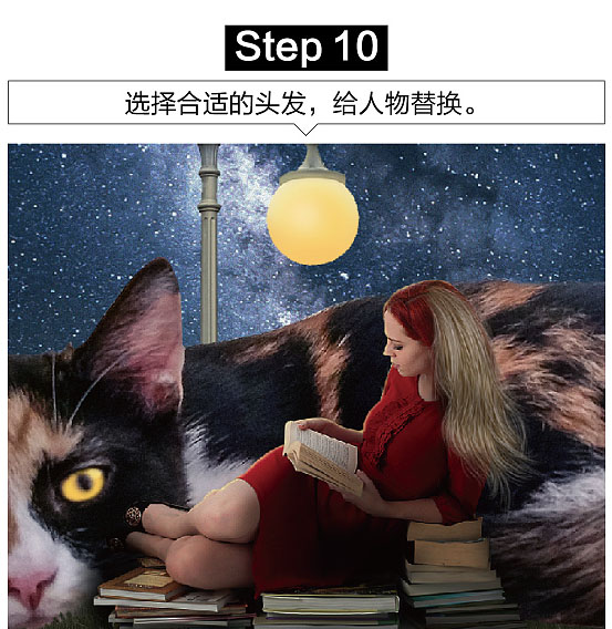 PS合成星空下的女孩靠在大猫怀里阅读场景