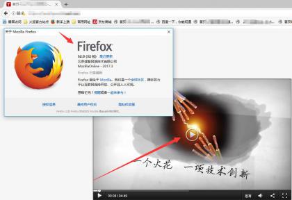 火狐浏览器不显示淘宝视频或其他视频的解决方法，360 谷歌 IE浏览器看都正常就火狐不行
