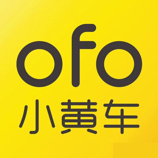 我们经常骑的ofo小黄车终于改名了，新名字就叫ofo小黄车，还新设计了Logo