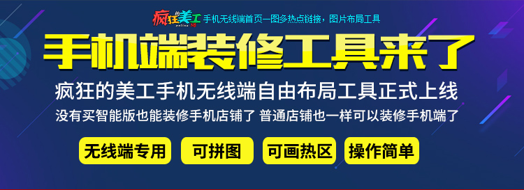 怎么优化无线端手淘搜索，让你无线流量翻倍！手机端关键词如何做