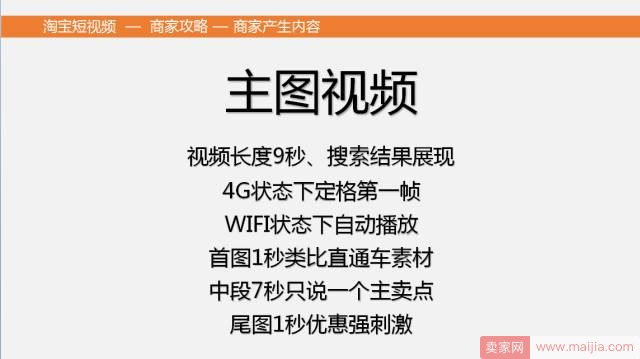 淘宝又放大招？这次图文详情页可能要被淘汰了