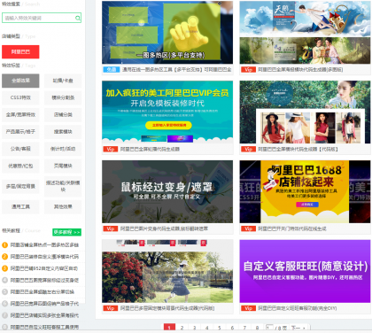 QQ截图20170608220358.png