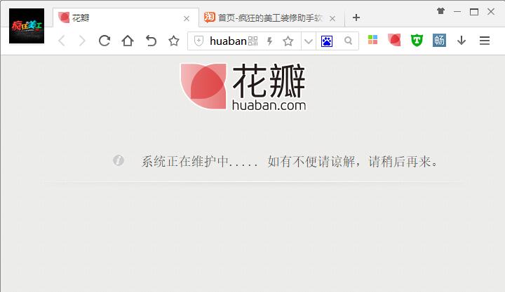 设计师灵感站点花瓣网挂了,多年不倒今年首次瘫痪，期待早日恢复