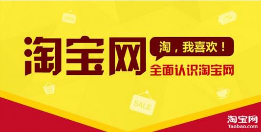 淘宝月销量可以造假吗？淘宝月销量造假如何识别？