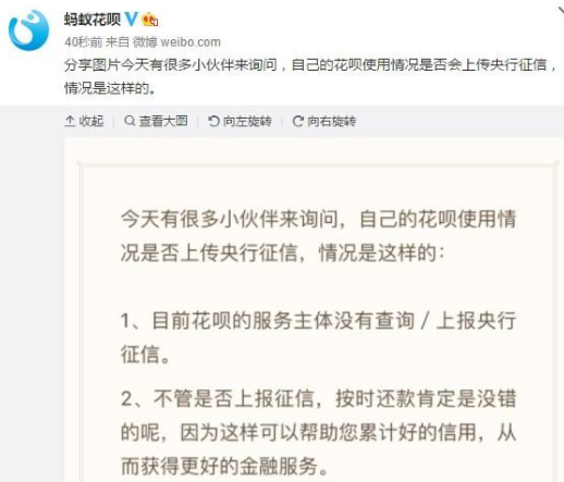 花呗到时间不还钱会怎么样？对个人征信及信用影响大吗？