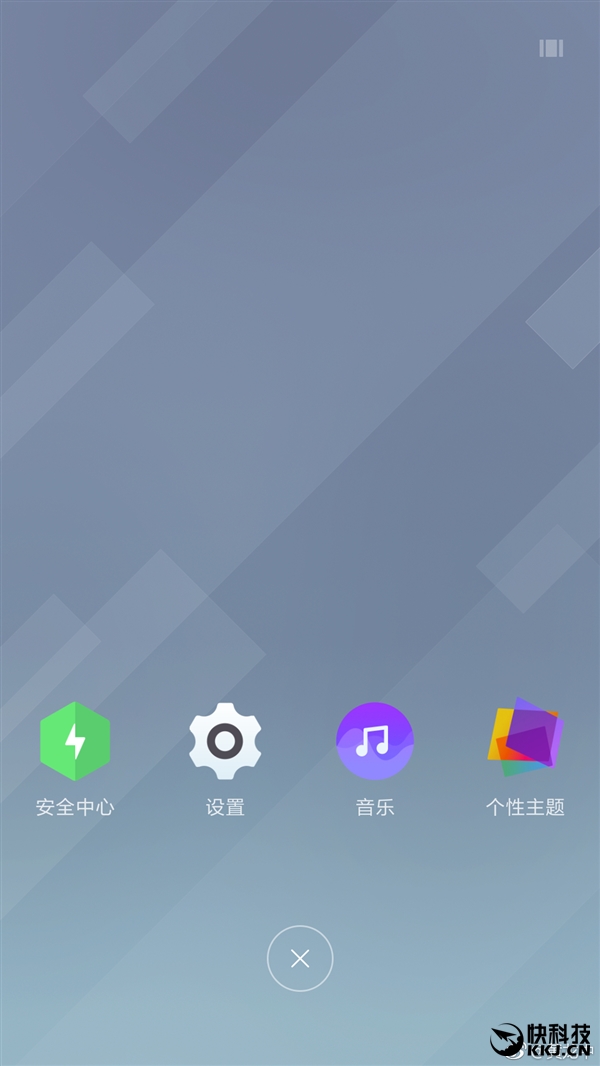 图标大变样！小米自曝MIUI9发布时间：神速