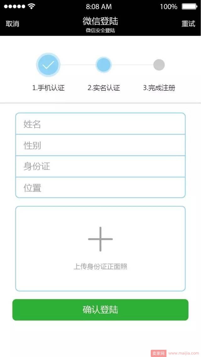 “共享男友”真的来了！上线3天注册用户已破百万