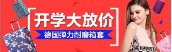 如何备战无线端的淘宝双十一？手机端运营方案怎么制定