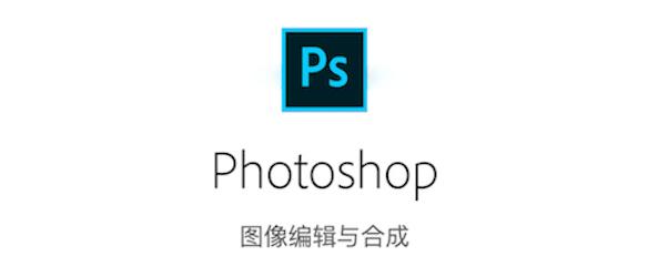 Adobe CC 2018全系列各个软件的功能说明