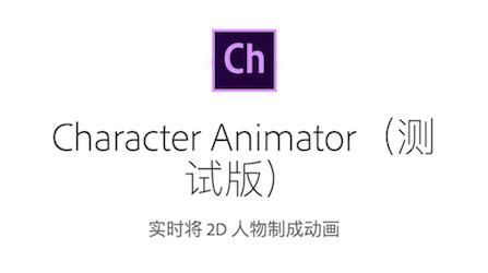 欠你一份正版，Adobe CC 2018！