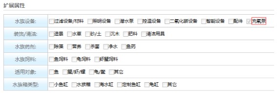 京东修订管理规范 禁用国家领导人形象宣传商品_运营_电商报