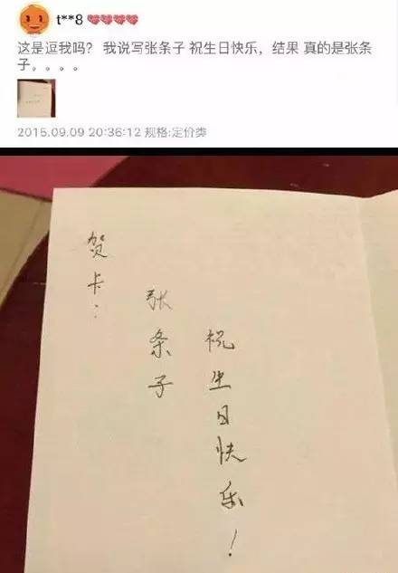 见过这么“逗”的客服吗？网购时卖家太“耿直”是一种什么体验？简直是内涵段子