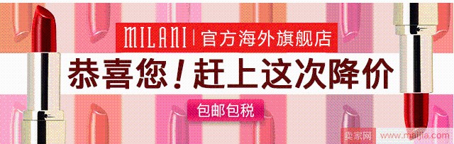 化妆品类目钻展图片怎么设计，高点击的钻展创意图片案例解析快速找到店铺感觉