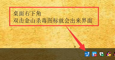 软件被金山误杀误报病毒导致软件无法运行的解决方法，恢复被金山杀毒误删的文件教程