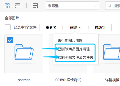 淘宝天猫图片空间再次更新，新版图片空间后台已经开始公测，内附教程