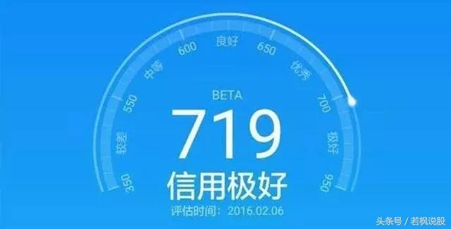 为什么有的人有蚂蚁借呗，有的人却没有？网友：不是你信用不好！