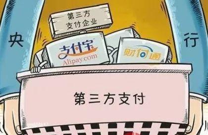 7月1日起，微信、支付宝付款流程迎大变，你还习惯吗？