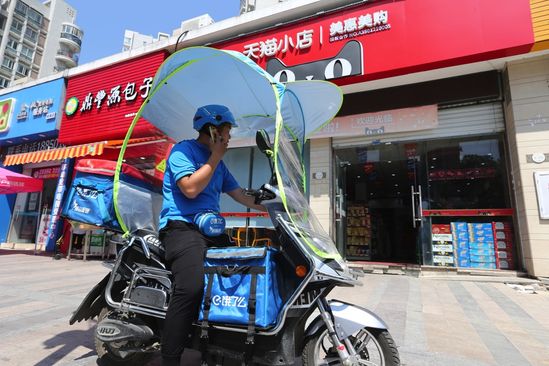 阿里零售通再度与饿了么 联合运营天猫小店