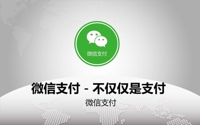 微信收费再升级，除了提现要手续费，信用卡还款直接收取0.1%的手续费