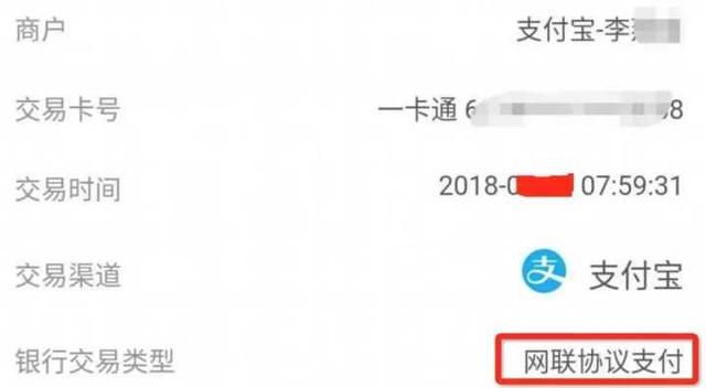 国家下了铁命令！微信、支付宝今日迎“大限”