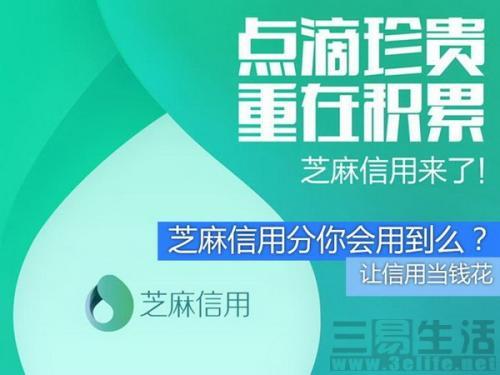 马云霸气整顿支付宝：这3类人将会被永远拉进黑名单！