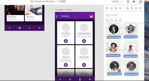 Adobe XD CC 推出官方免费中文版，这可能是你入门UI的第一款软件