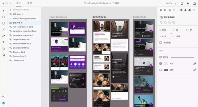 Adobe XD CC 推出官方免费中文版，这可能是你入门UI的第一款软件