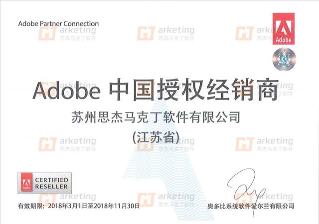 你的盗版PS可以卸载了，Adobe大佬要发律师函了！