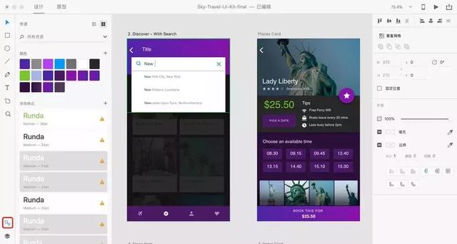 Adobe XD CC 推出官方免费中文版，这可能是你入门UI的第一款软件