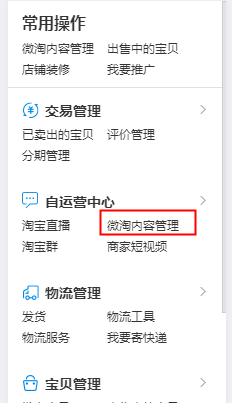 双11即将来临，买家秀也可以引流，那应该怎么去发布买家秀呢？