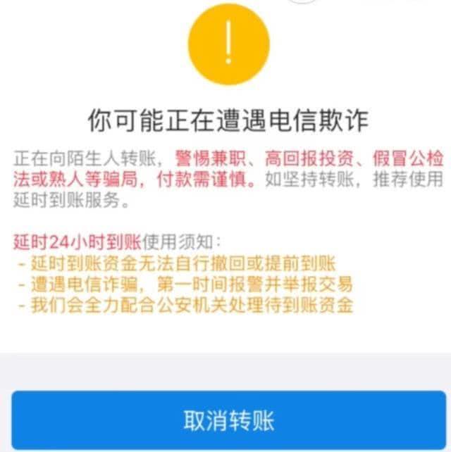 支付宝悄然上线新功能，诈骗团伙猝不及防，网友：感谢马云！