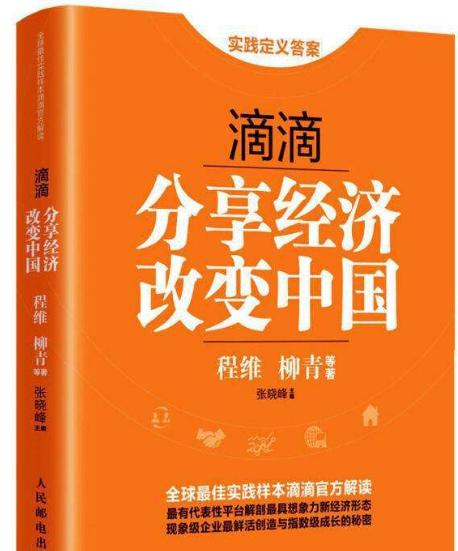 马云：穷人翻身的机会来了，这3个行业超乎你的想象！