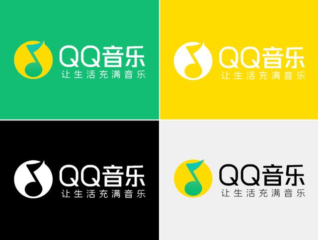 腾讯QQ音乐品牌LOGO设计升级，大幅度改动