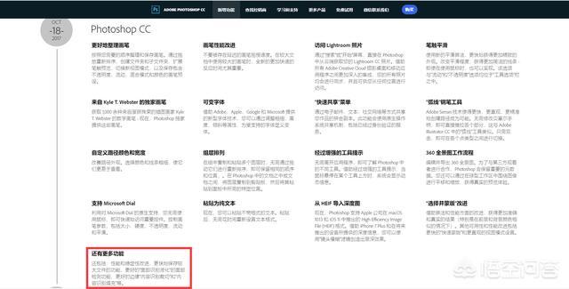 photoshop最好用、最稳定的是哪个版本? 分享PS大神从性能及功能方面使用体验