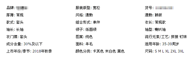 淘宝美工应该如何做一张好的主图，排版应该怎么排才能留住客户？