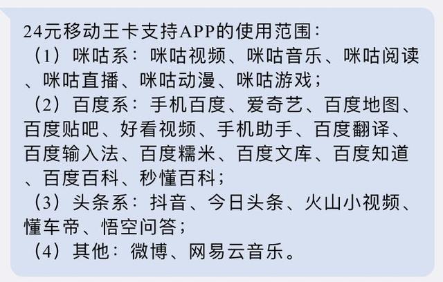 终于齐了！移动/联通/电信用户看这里，最具性价比的套餐告诉你！