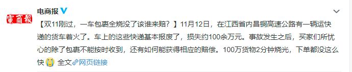 亲，你的快递不见了！万一快递丢了怎么办？