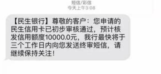 支付宝和微信申请信用卡有这些区别？其中这三家银行要注意！