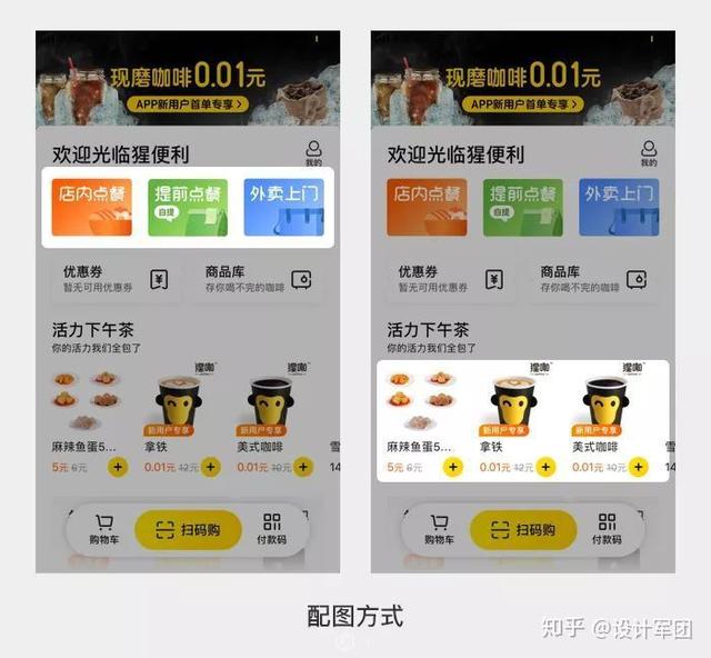 如何更好的设计 APP UI界面？