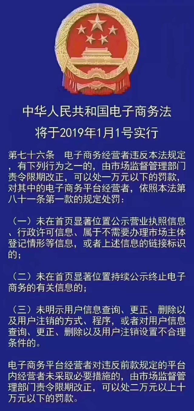 电商应该如何办营业执照，新公司注册流程是什么，该注意哪些问题?