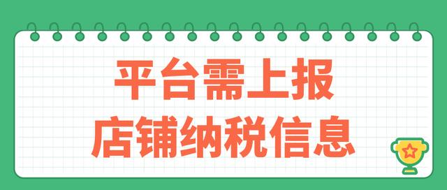 淘宝京东拼多多网店登记这么做！个体户可将网络经营场所做主体