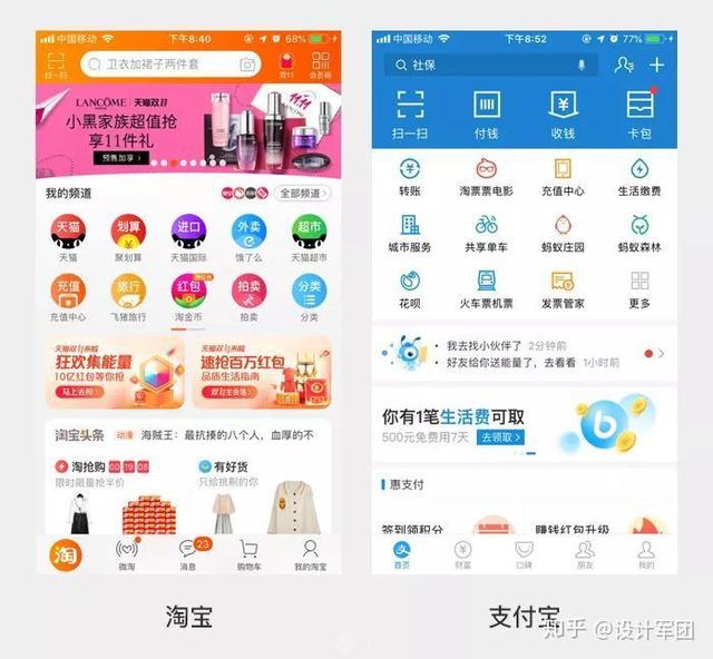 如何更好的设计 APP UI界面？