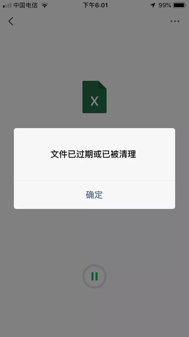 微信支持百度云APP自动备份了,终于可以放心清理手机文件了