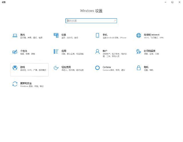 WIN10 快捷键 学会了就是高手