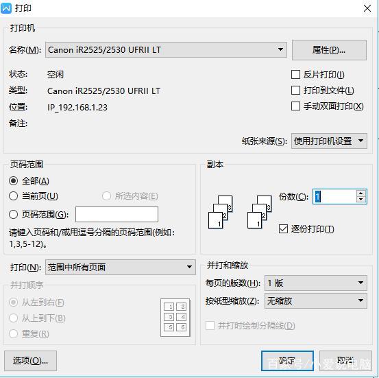 WIN10 快捷键 学会了就是高手