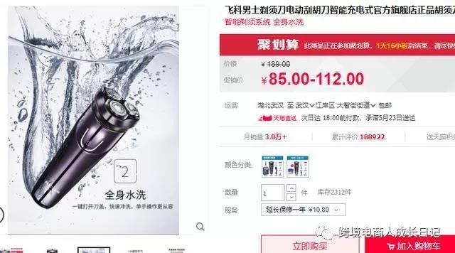 亚马逊上新品能用1688上的照片吗？亚马逊产品照片如何处理才是最妥当？