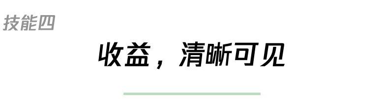 微信发布零钱通四大新技能，可实现零钱理财功能