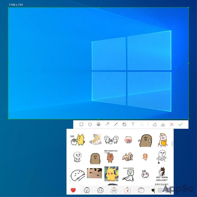 Windows 10 截图功能再升级，是时候告别微信、QQ 截图了